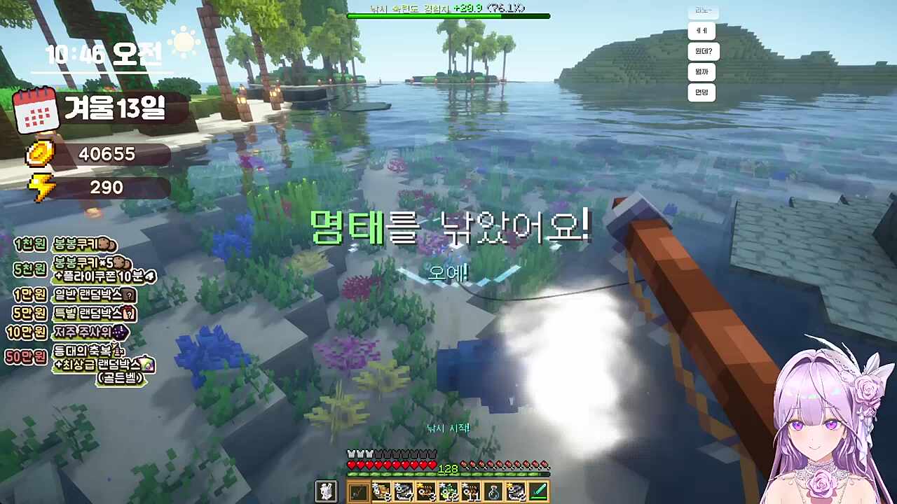 포포랑 같이 하고 싶어