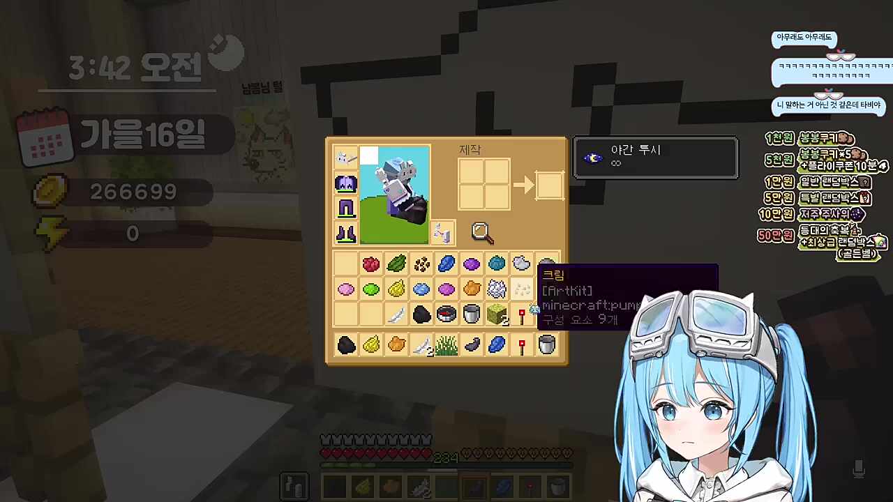 달콤레나) 영감이 안 떠올라 너불) 영감이 안 떠오를 때는 할머니를 옆에 두면 돼 영감이 자동으로 타비) 아 진짜 달콤레나) ㅋㅋ 웃긴데요? 아주 맘에 들었습니다