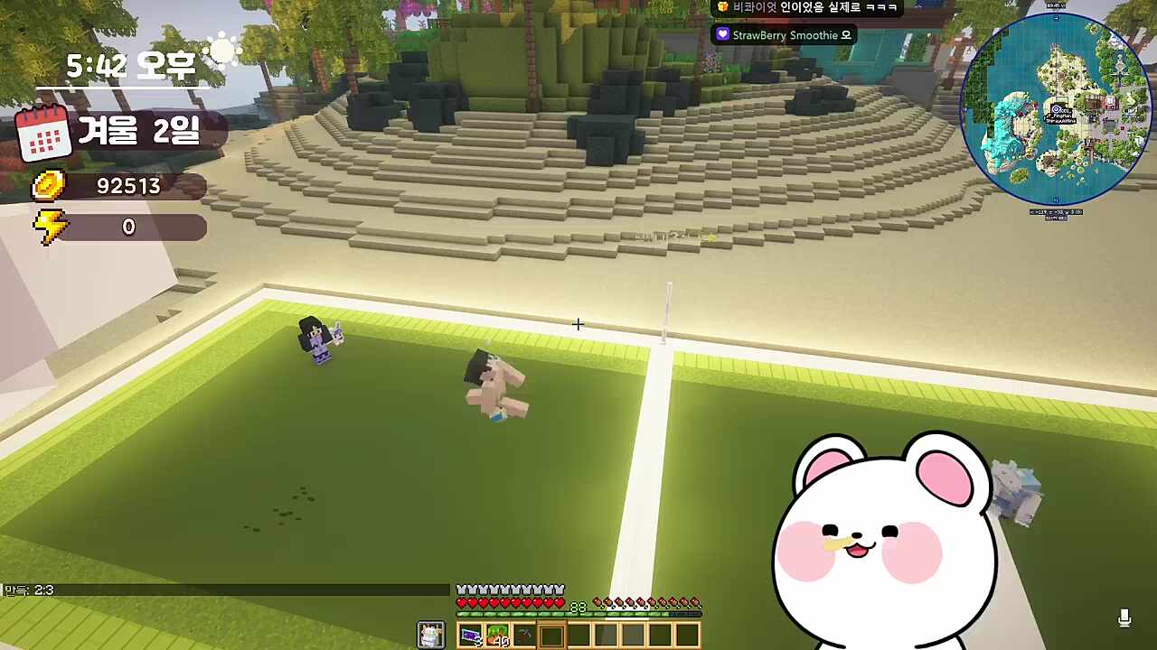 핑맨 기술 사용 실패 ㅋㅋㅋㅋㅋㅋㅋ