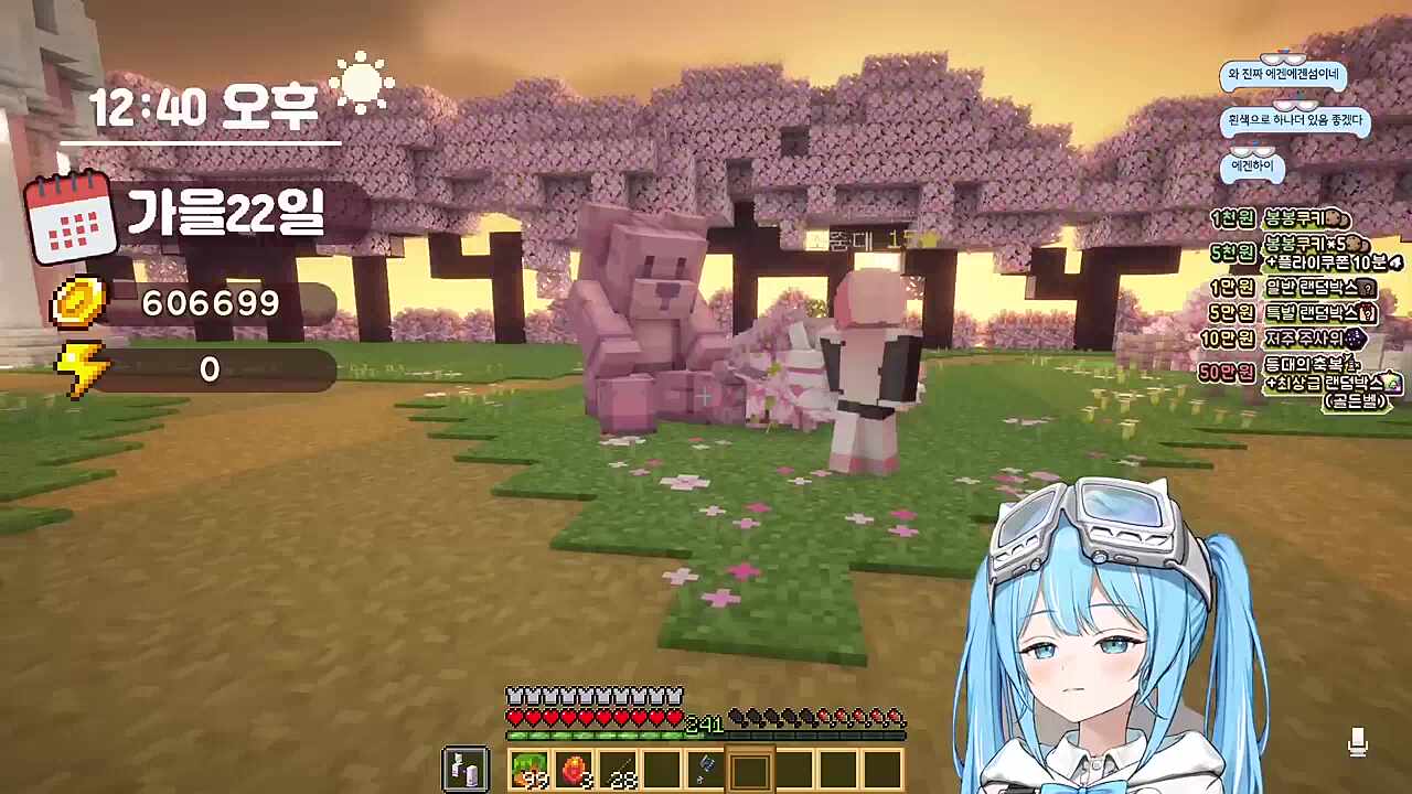 아구이뽀) 내가 이 섬의 분내를 맡진 못했지만 타비) 언니 섬 들어오자마자 입구부터 분내나더라 설백) 에겐 냄새 미쳤어 아구이뽀) 9할은 다 설백님이 지었다고