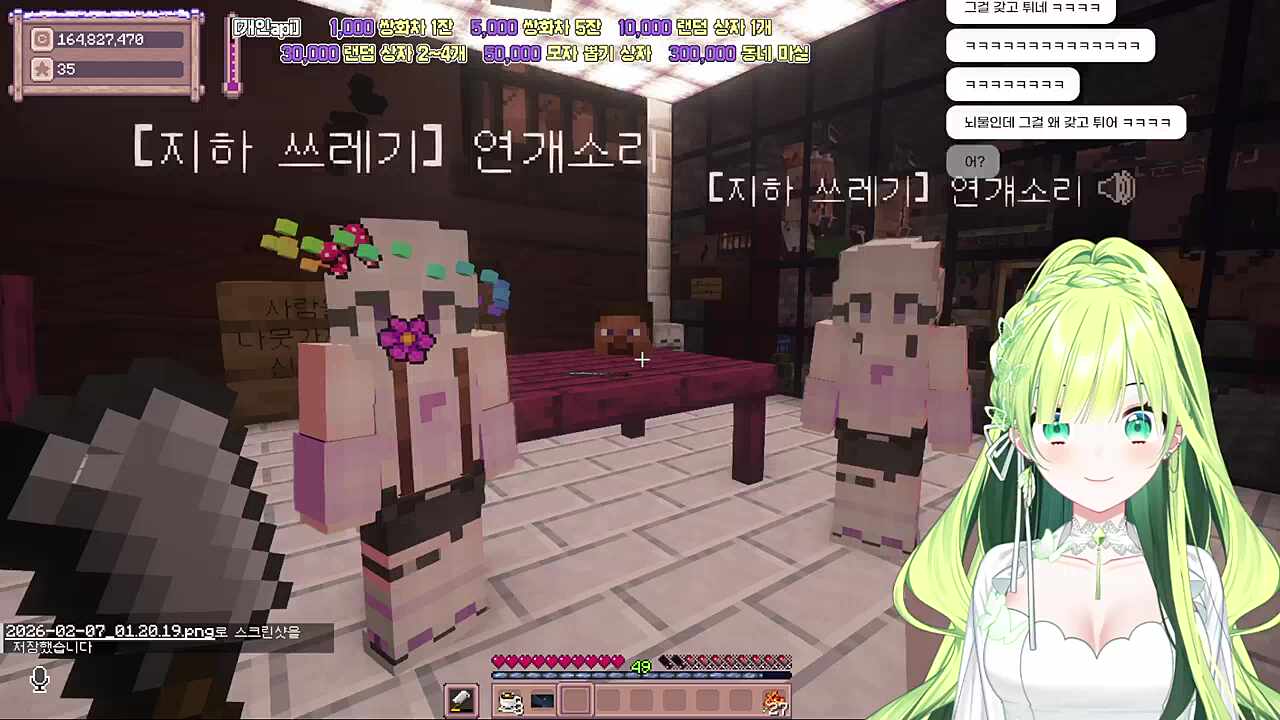 양미애 당신.... 봐버렸네?