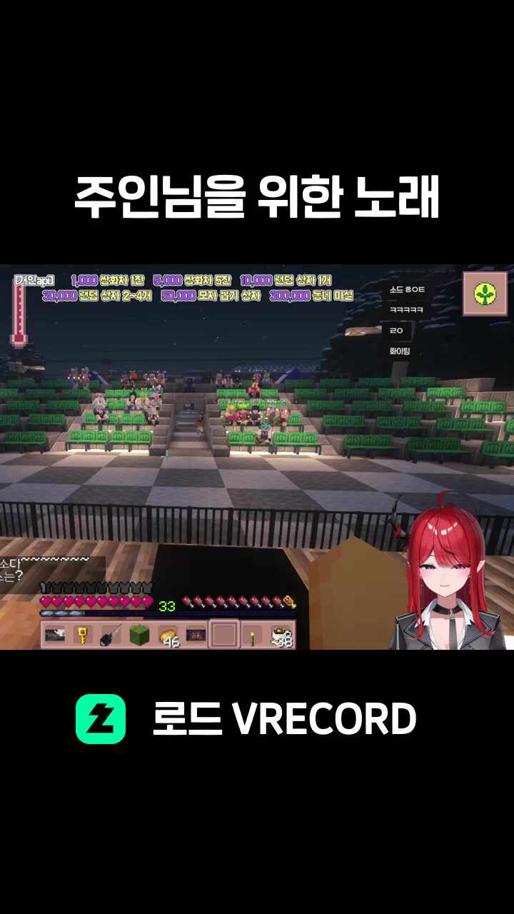 주인님을 위한 노래