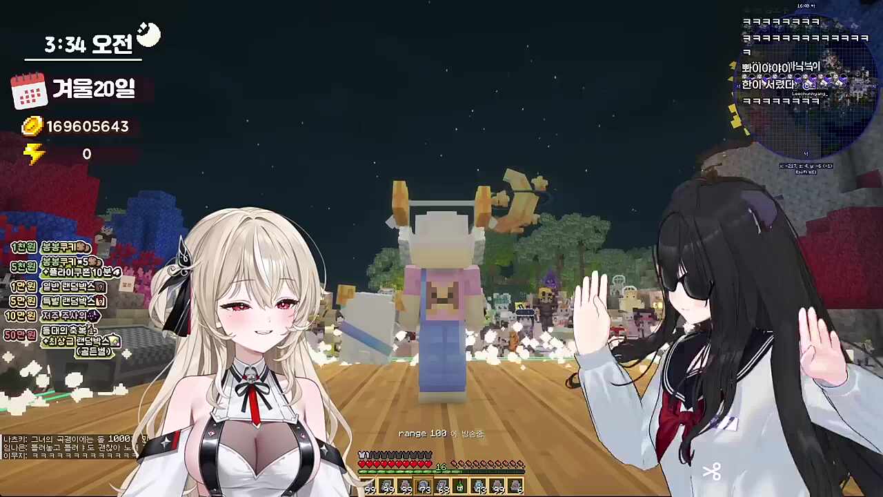 습박 레나 돌던져