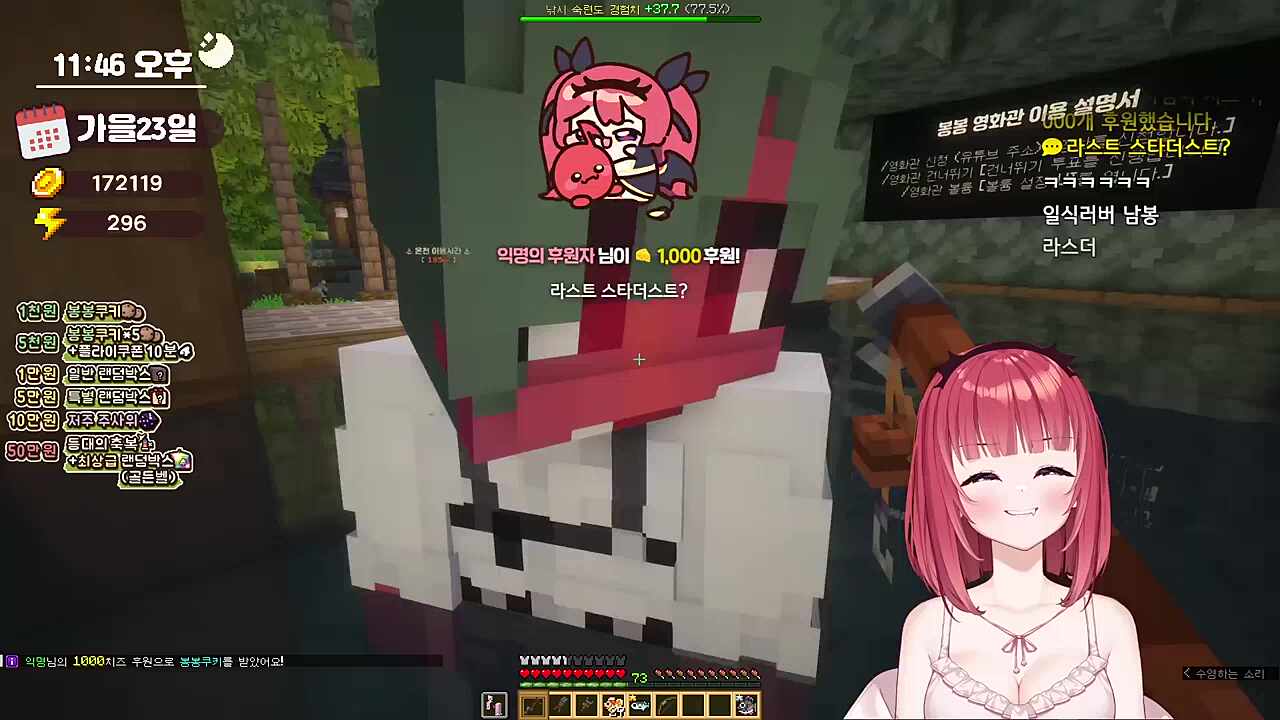 남봉) 씹덕이 혐오스럽겠지만 씹덕곡을 부르는것도