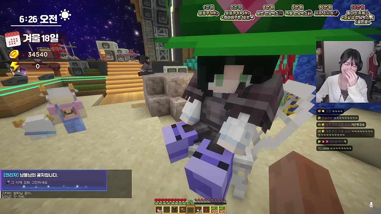 긴장 안 되게 계란 던져줄게