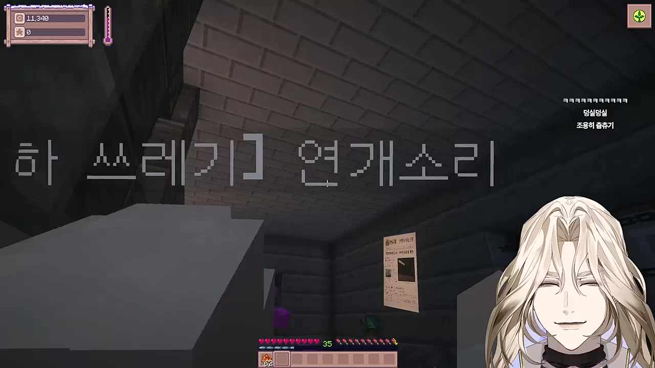 별농일기2 12일차 우리 둘만 남았네?