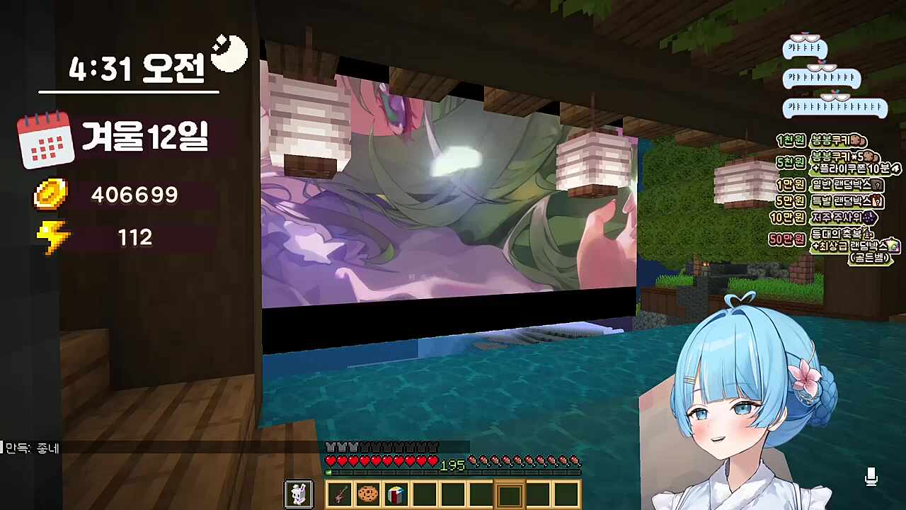 타비) 커버곡이... 돈을 많이 먹어... 리코) 빨간약 금지야 그것도 빨간약이야 망내) 아무래도 그렇지...