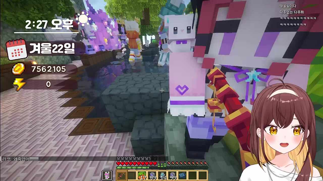 내 제자 카린의 헌정곡 서넌 ㅜ