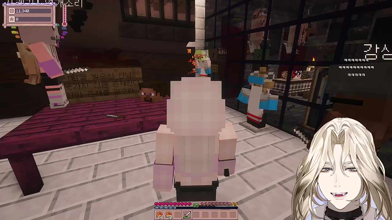 별농일기2 12일차 비밀을 알아버린실험체 양미애