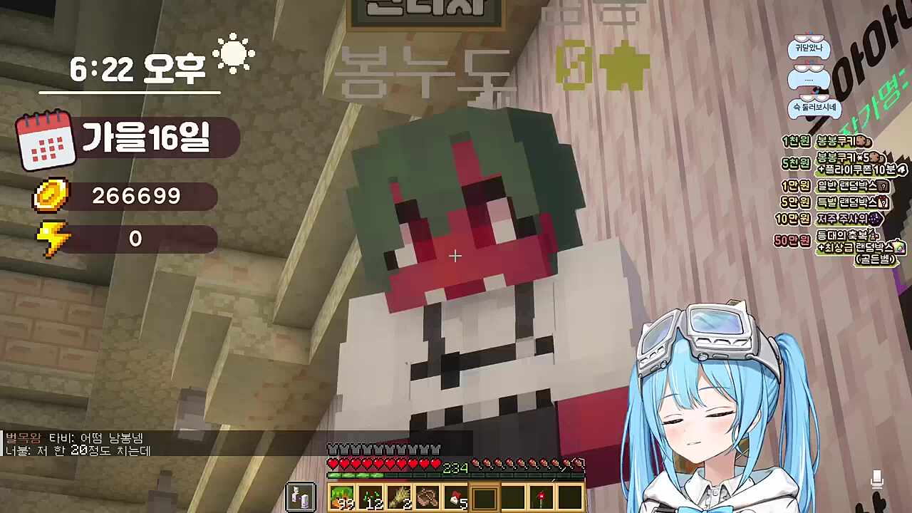 타비) 이거 어때요 이거 남봉) ㅈ같애 타비) 잘 그리지 않음? 남봉) 대상 인물(달콤레나)이 좀 쓰레기 같애 쓰레기통을 그렸어도 비슷한 평가를 내렸어