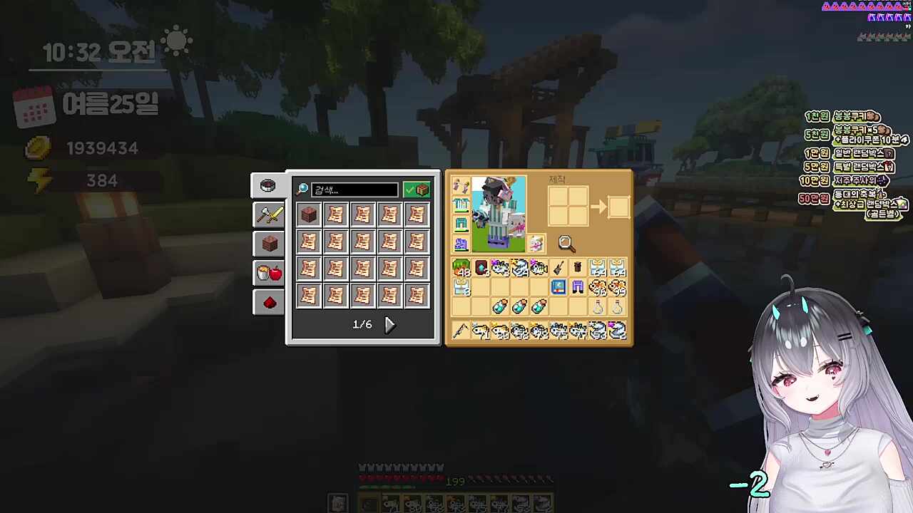 만타 - before spring ends