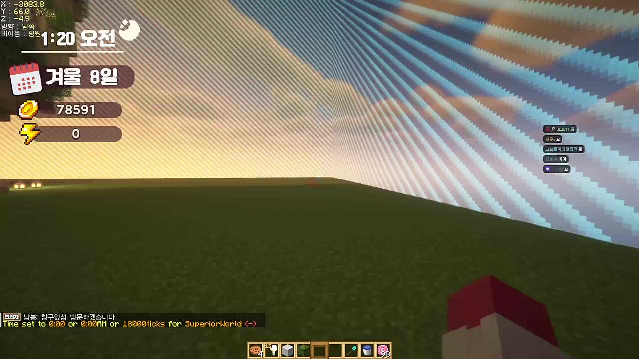 피엔님 집평가한 남봉