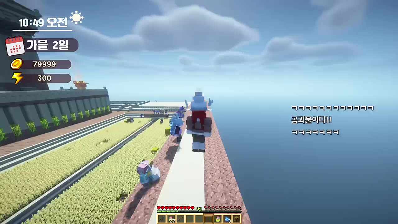 다주) 히나 화이팅 siuuuuuuuu