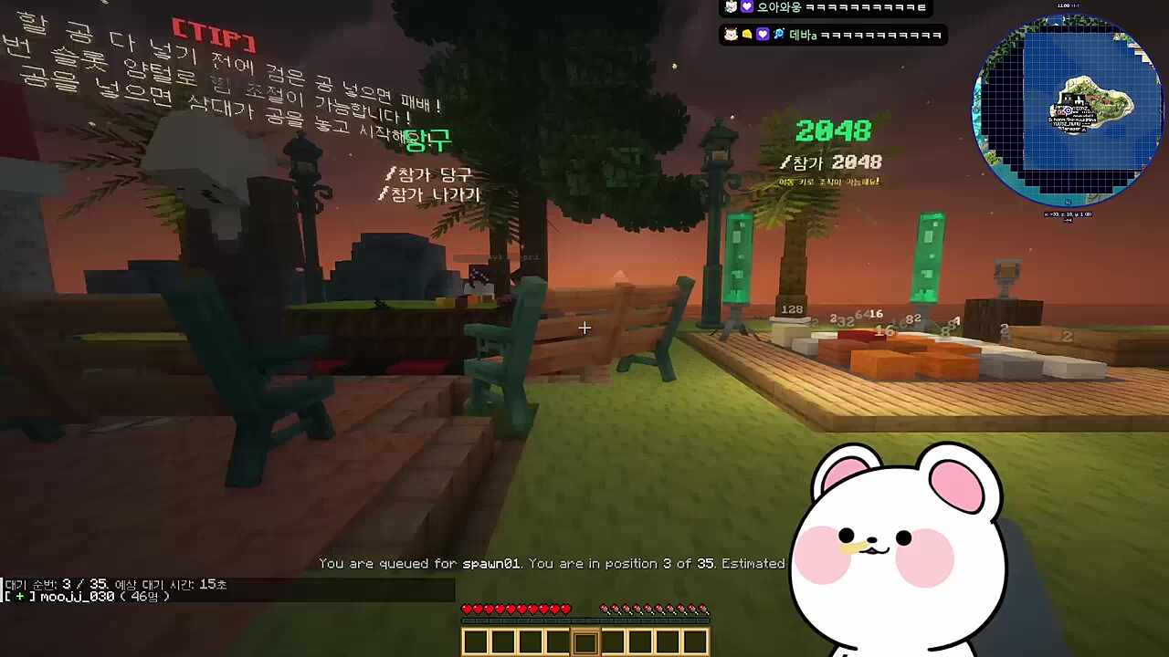 오징어 물회를 먹어야만해