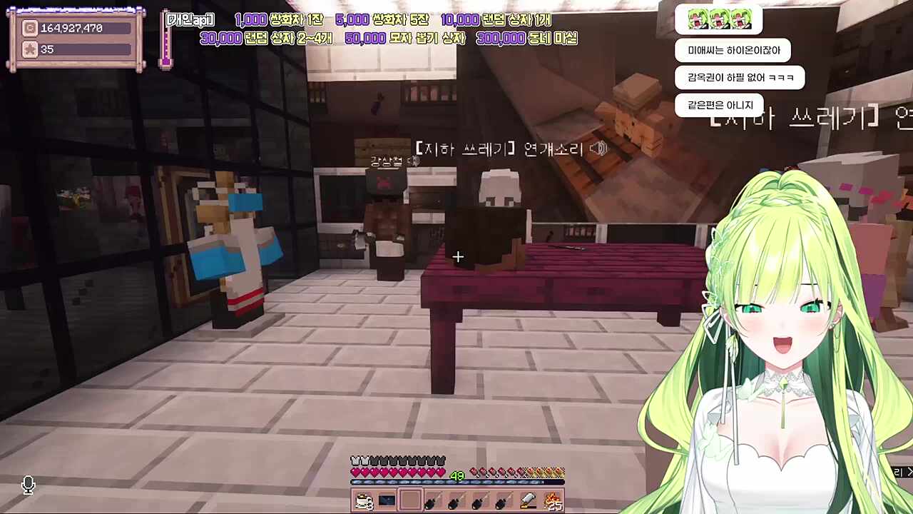 많은걸 알아버린 양미애는.......