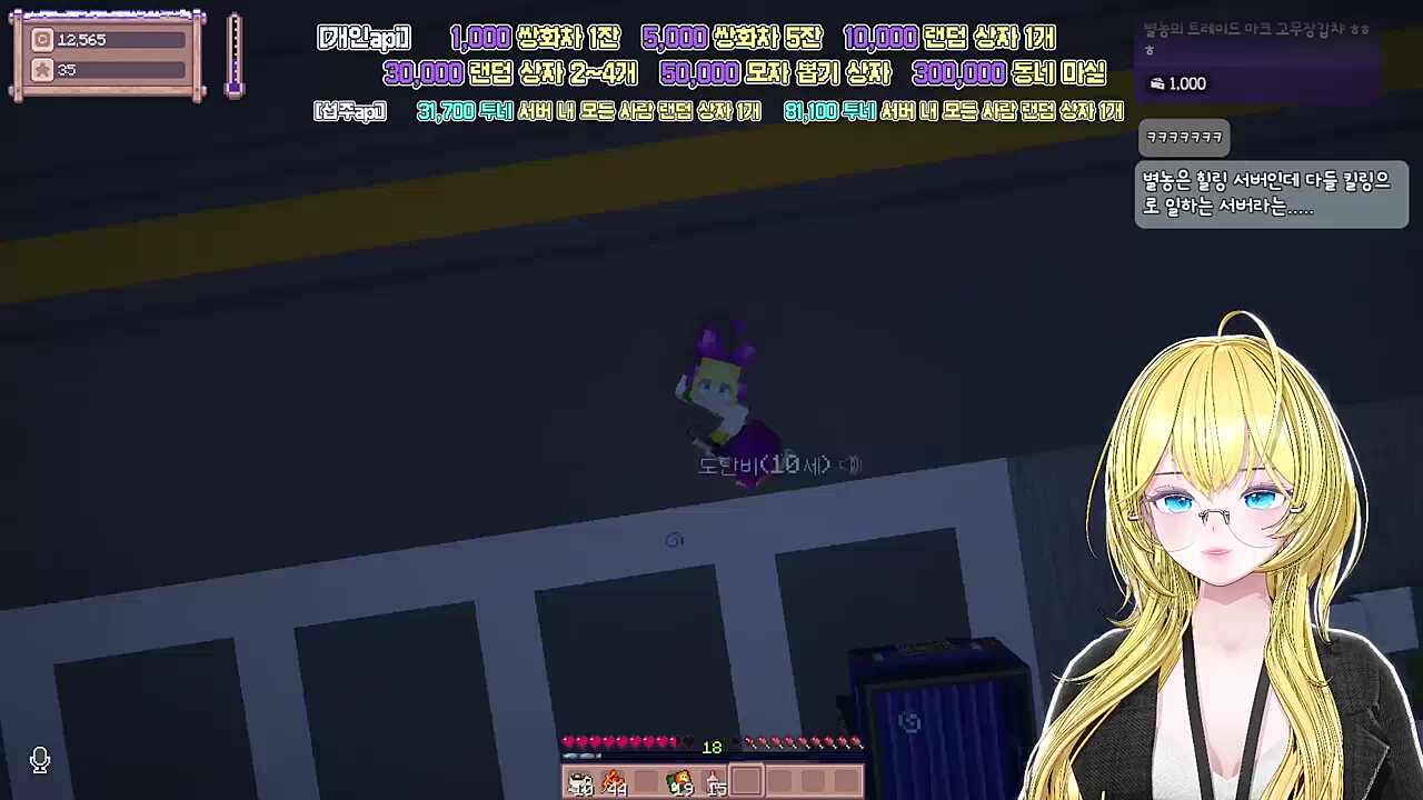 벼룩의 간은 안 빼먹어