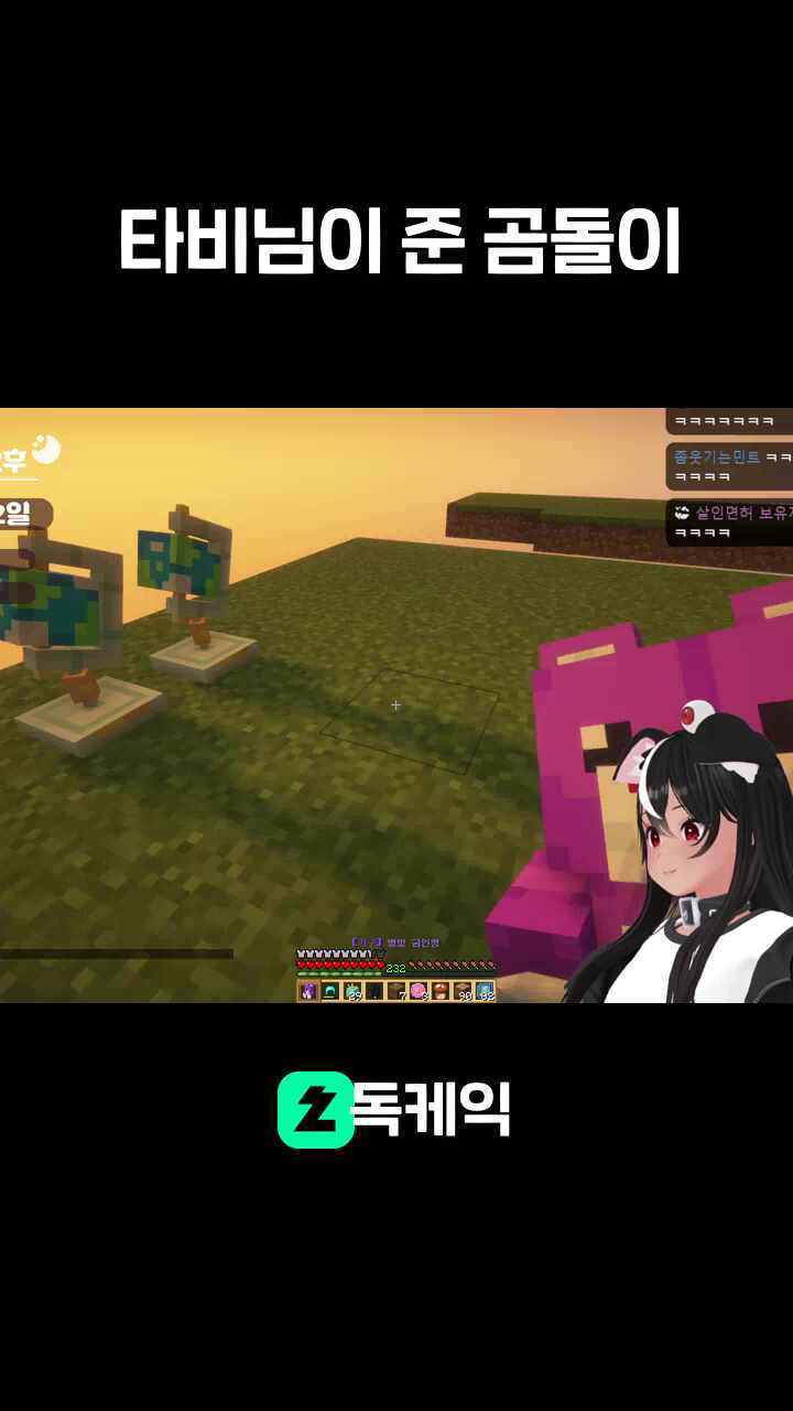 타비님이 준 곰돌이