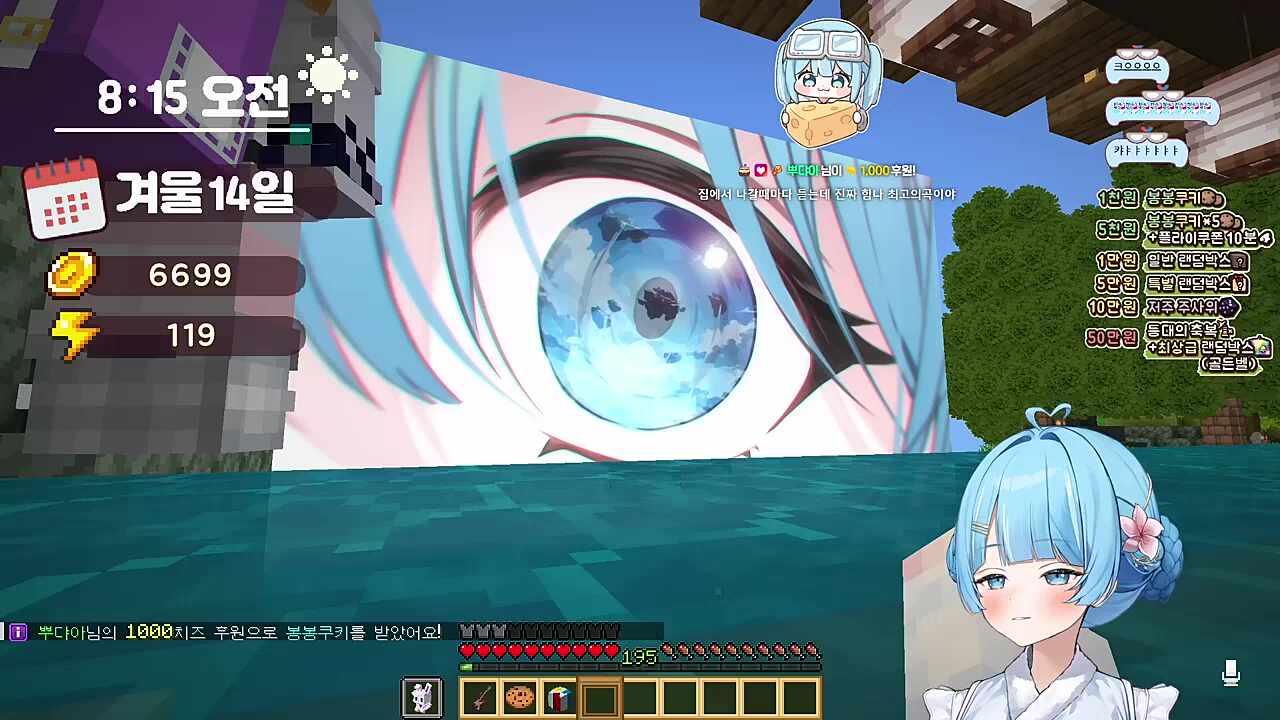 타비) 허허허... 리코) ㅎㅎ 예쁘다 선배 목소리 너무 좋다 왜 이렇게 청순해? 타비) ㅎㅎ 어... 고마워 리코) 와 선배 분위기 잡는다 타비) 그만해!