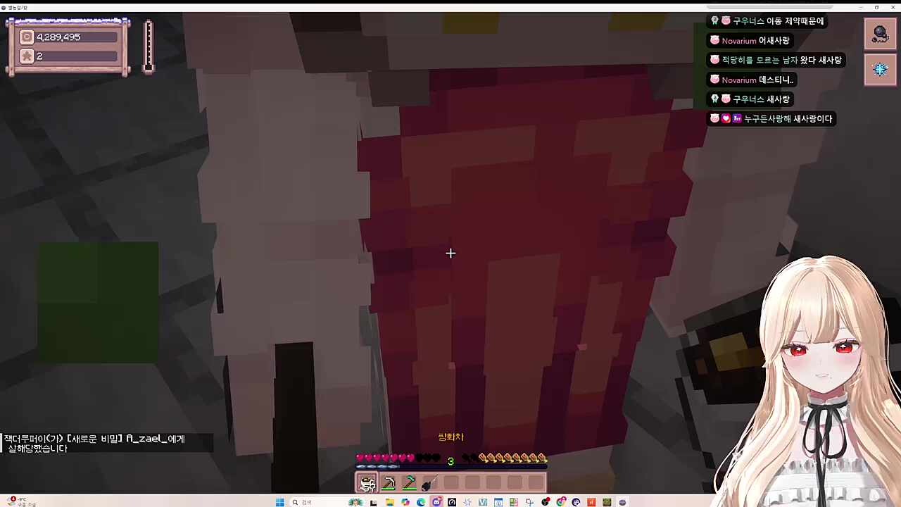 다시만난 새사랑