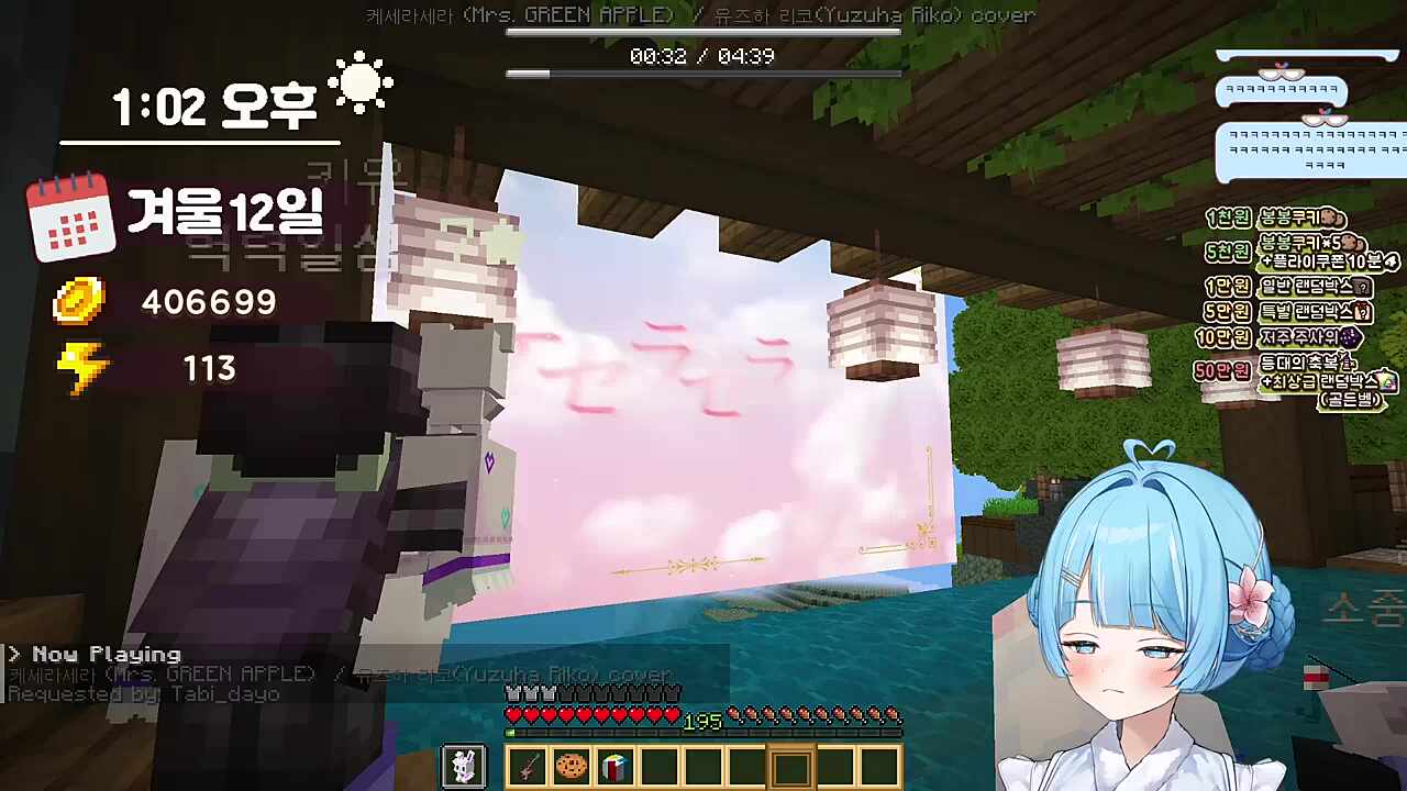 리코) (케세라세라 선곡) 타비 선배 정말... 후배사랑은 정타비야~ 타비) 죄송한데 앉아주세요 정리코씨 안 보이니까 리코) 네.