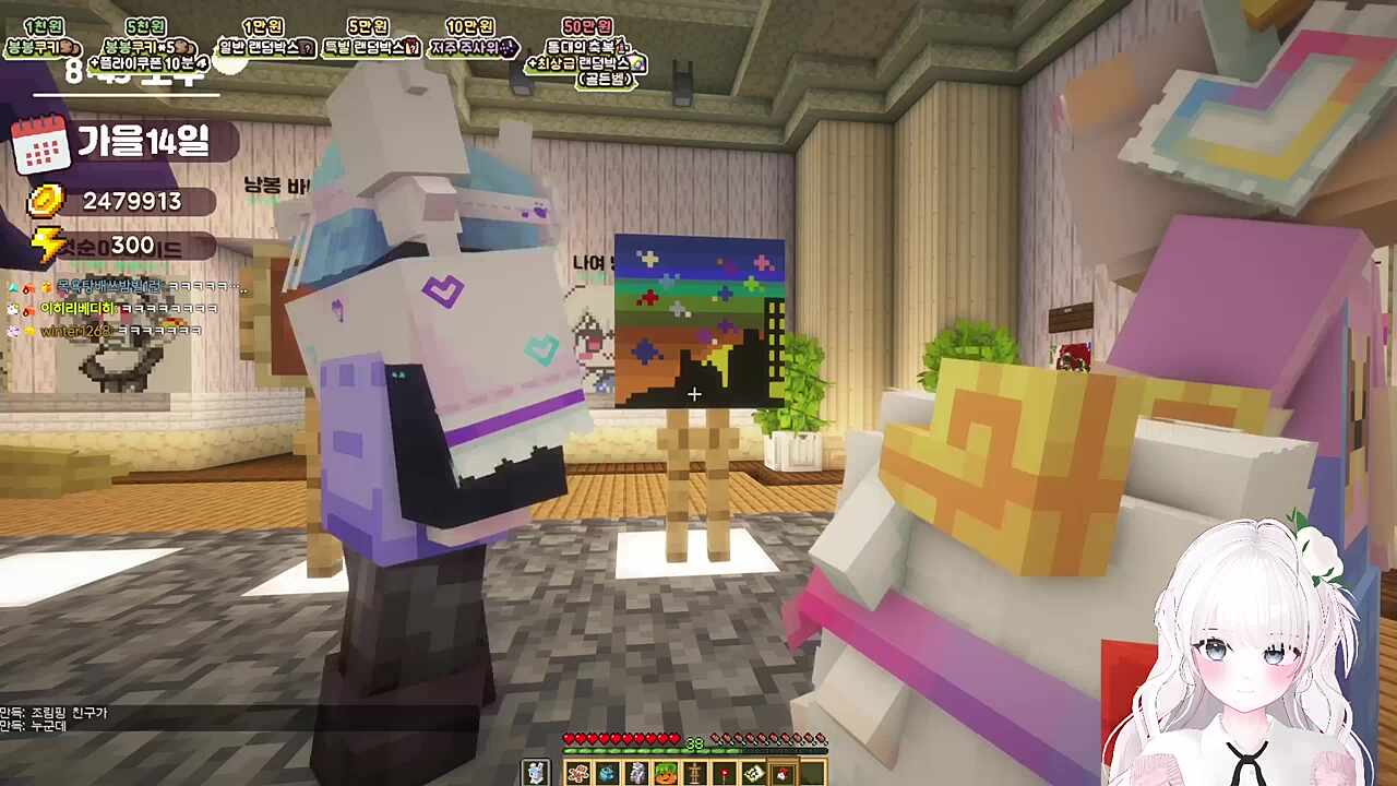 천국과 지옥인가?