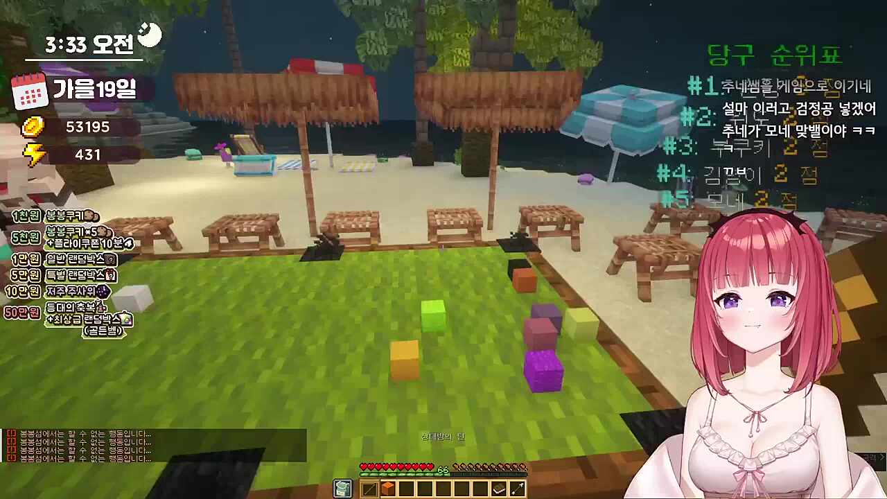 추네쌤의 나약한 모습