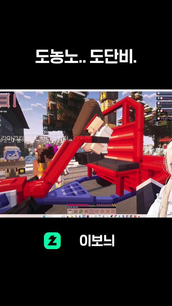 도농노.. 도단비.