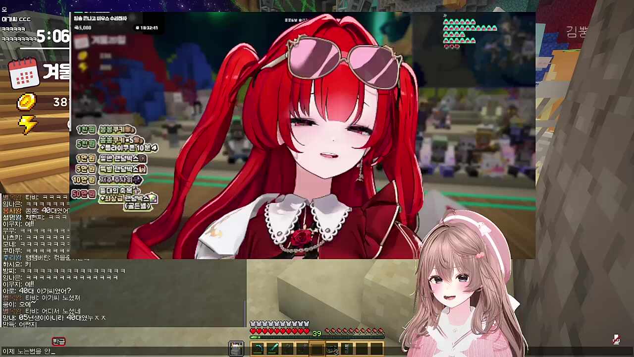 로즈님의 알럽잇