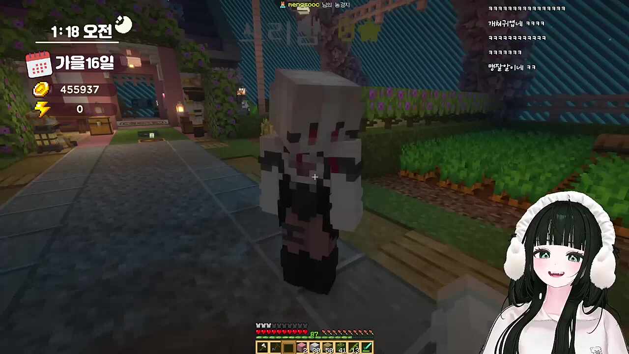 추네 에겐에겐한 거