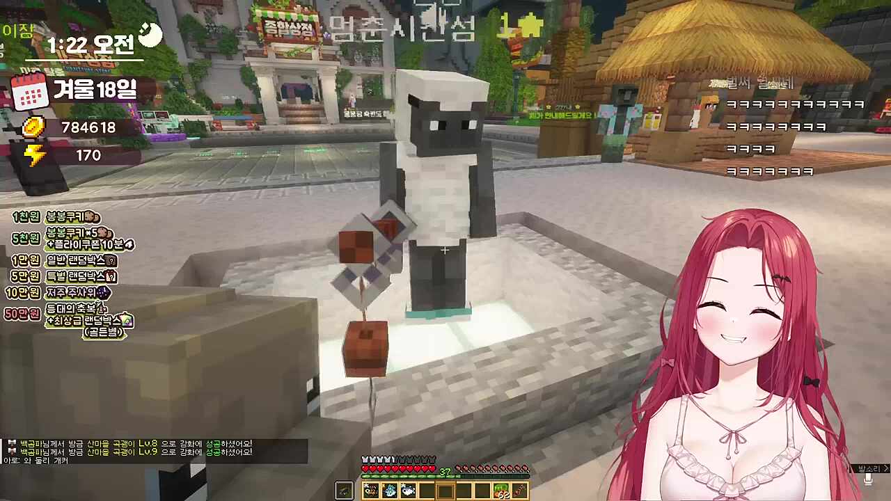 숀쟝) 당연히 숀쟝보단 카린이지!