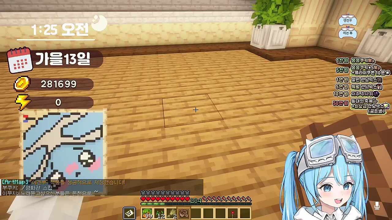 정타비 또 다시 뿡댕이 하나 완성