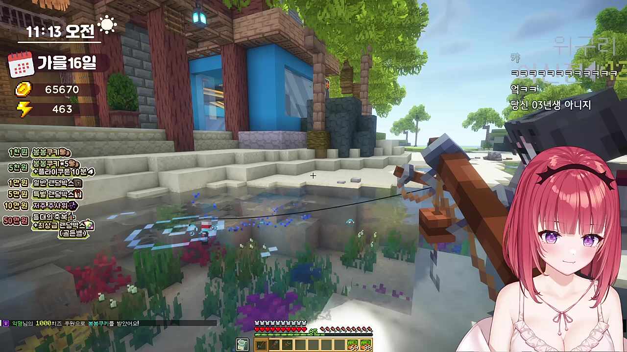 사회생활은 위구리