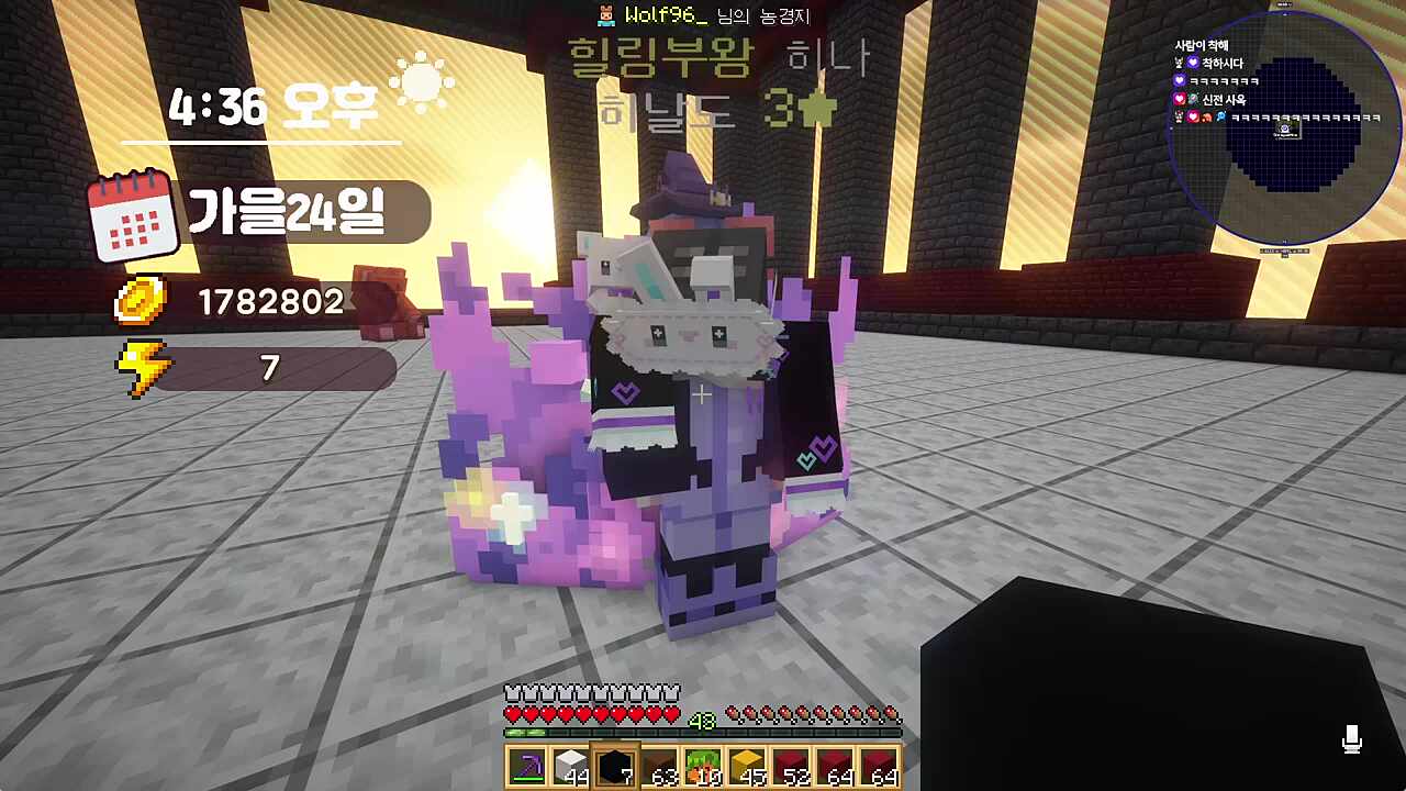 울프님 누구 팬이예요?