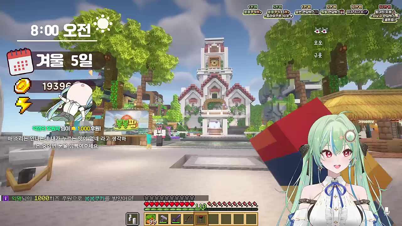 눈을 깜빡이는 쌈무