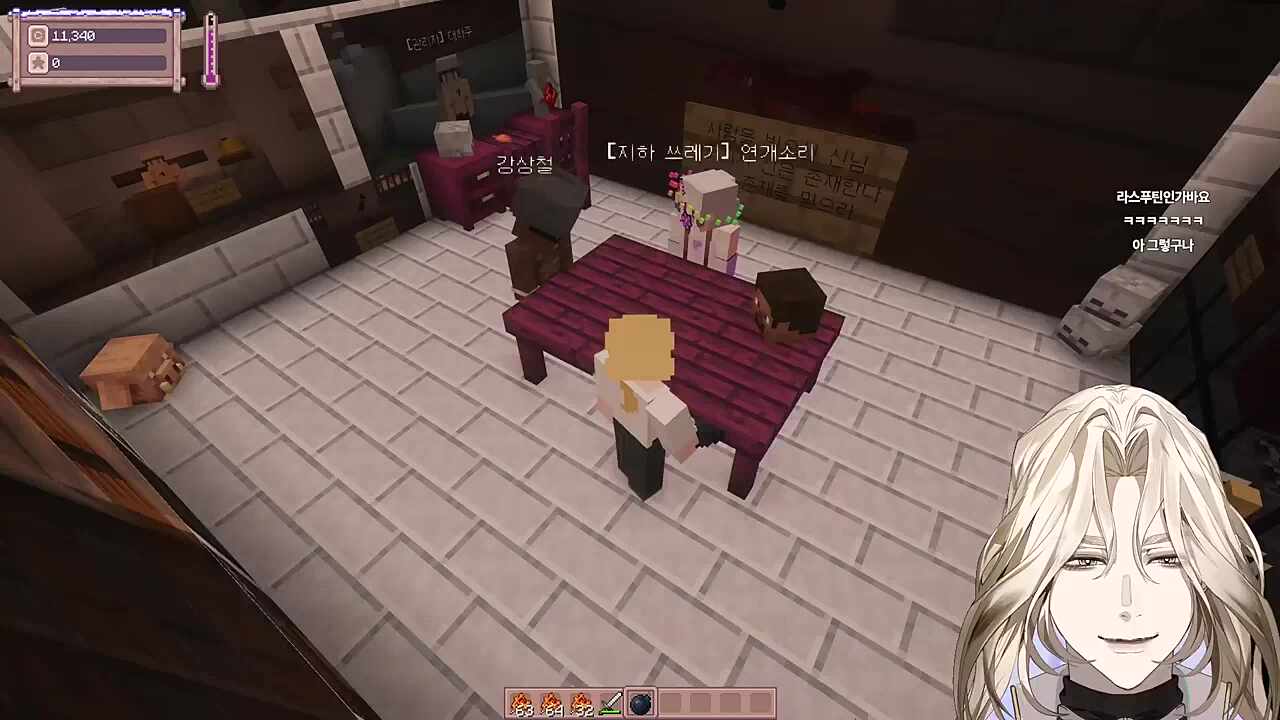 별농일기2 12일차 오컬트 작당