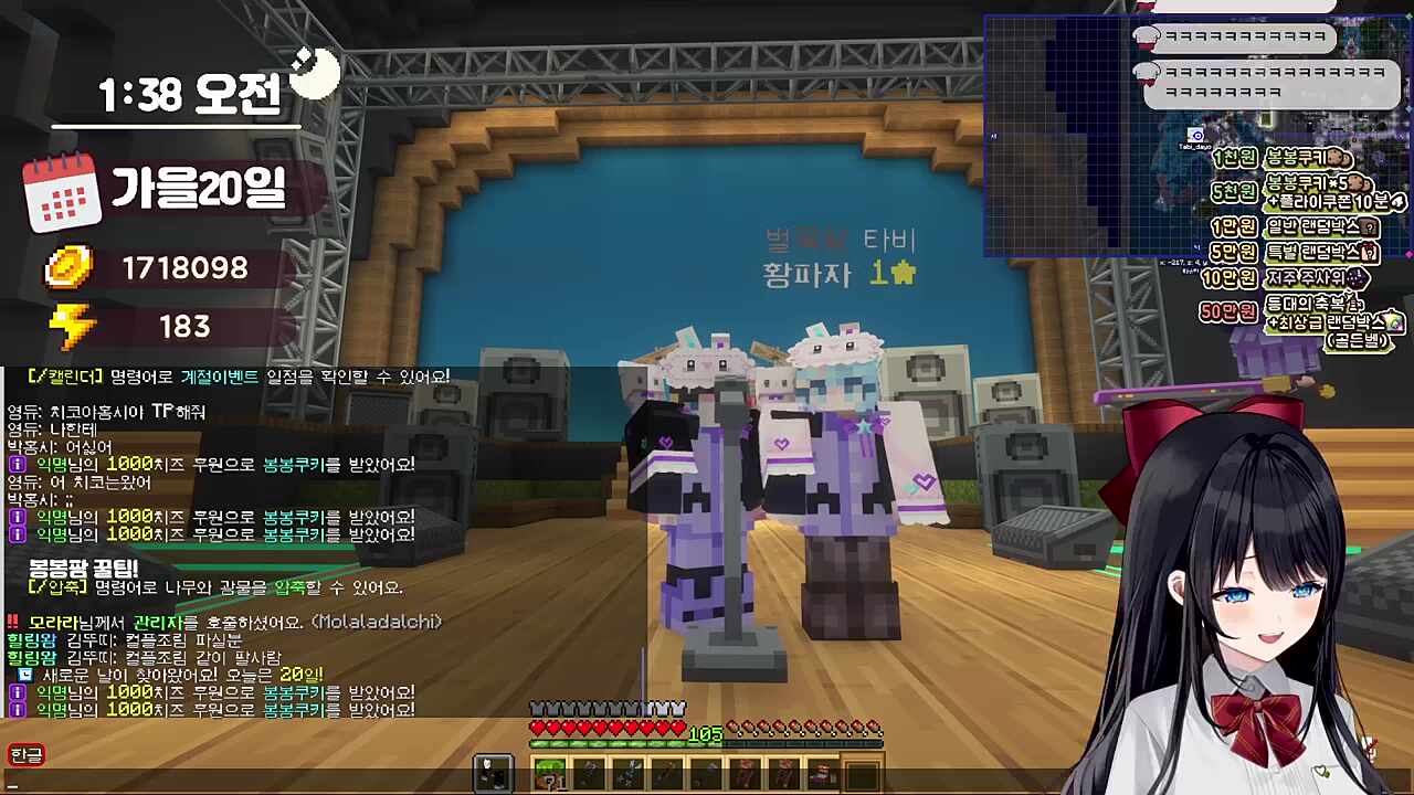 유니버스~~ 많관부~~