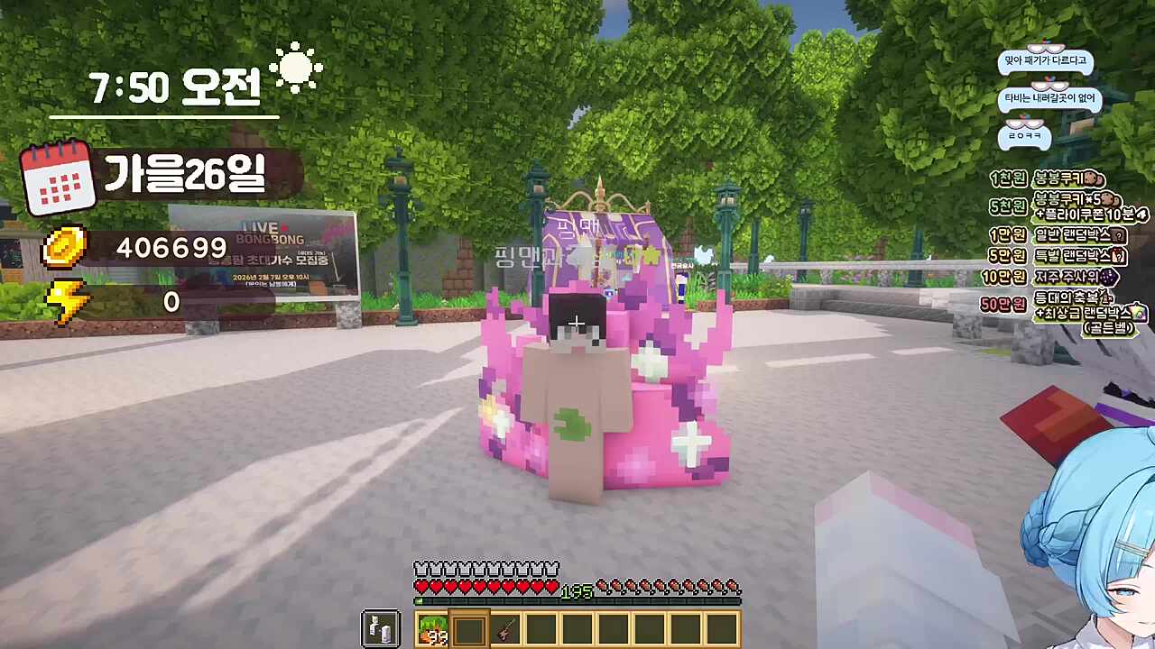 핑맨) 타비씨 총게임에서 날 내리치지 마 갈 곳이 없어 히나) 마크 유즈맵 권위자 핑맨) 안 돼! 그거 망했어 히나) 랩도 있잖아 타비) 랩도 뺏김