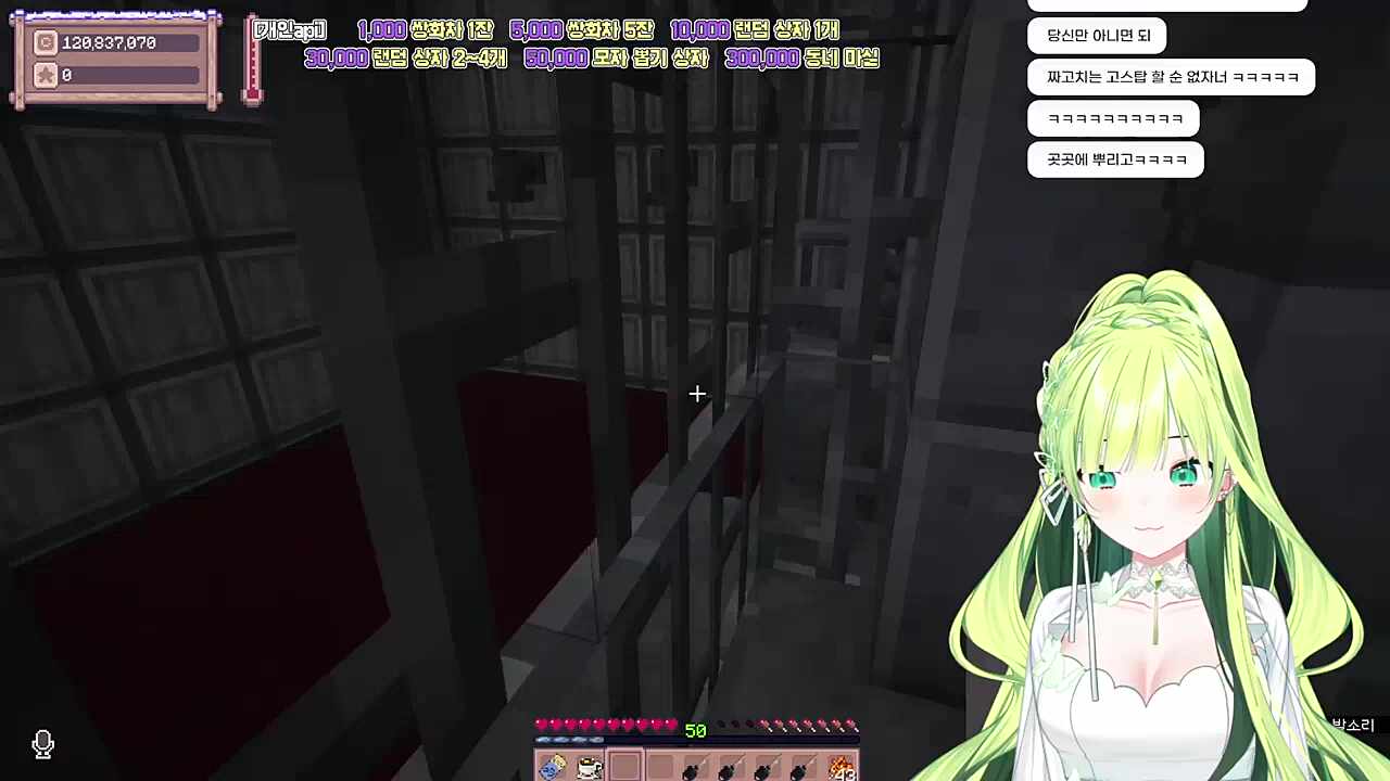 양미애와 아이들-우리도 실험일지 만들자!!!