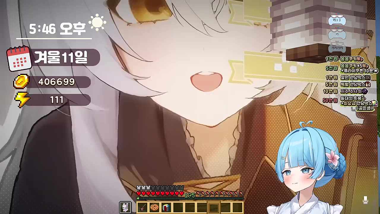 타비) 어 귀여워 뭐야 하시요님 저렇게 생기신 분이었구나 하시요) 타비님 그게 무슨 말씀이세요 리코) 근데 아까 보니까는 개집에 있으시던데요