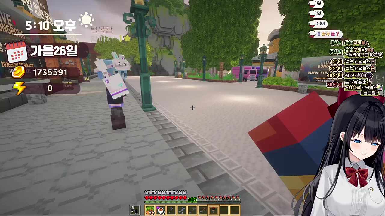 히나야 여자 변소라니 그게 무슨 말이니 / 방...방패 부셔진다앗~