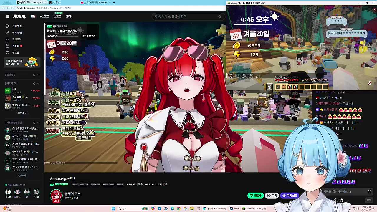 타비) 절대 아이 러빗 안 부를 거 같이 생겼는데? 로즈) 내 나이 40대에 타비) ㅋㅋㅋㅋ 아가씨 노셨죠 어디서 노셨네