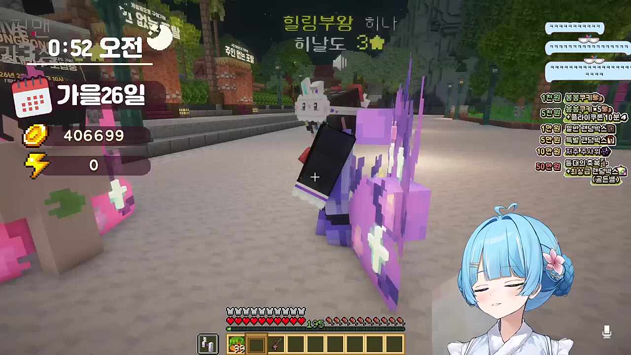 핑맨) 너네 하코런 때 악플? 히나) 당신이었잖아 타비) 이 사람 웃긴 게 나한테 악성 도네 날리길래 팩트 꽂으니까 도망침 멋사) 마크도 못하는데 히나) 저 둘이