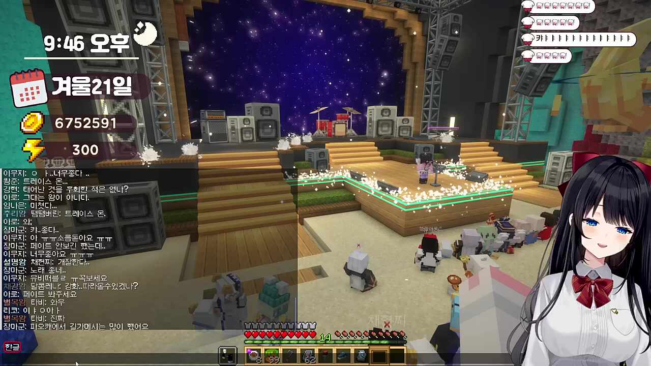 UBW Aimer - Last stardust 부르는 카린님(히나 반응)