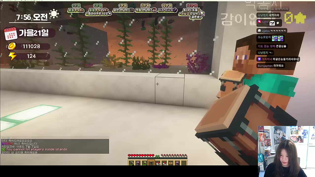 박홍시 - 아메리카노