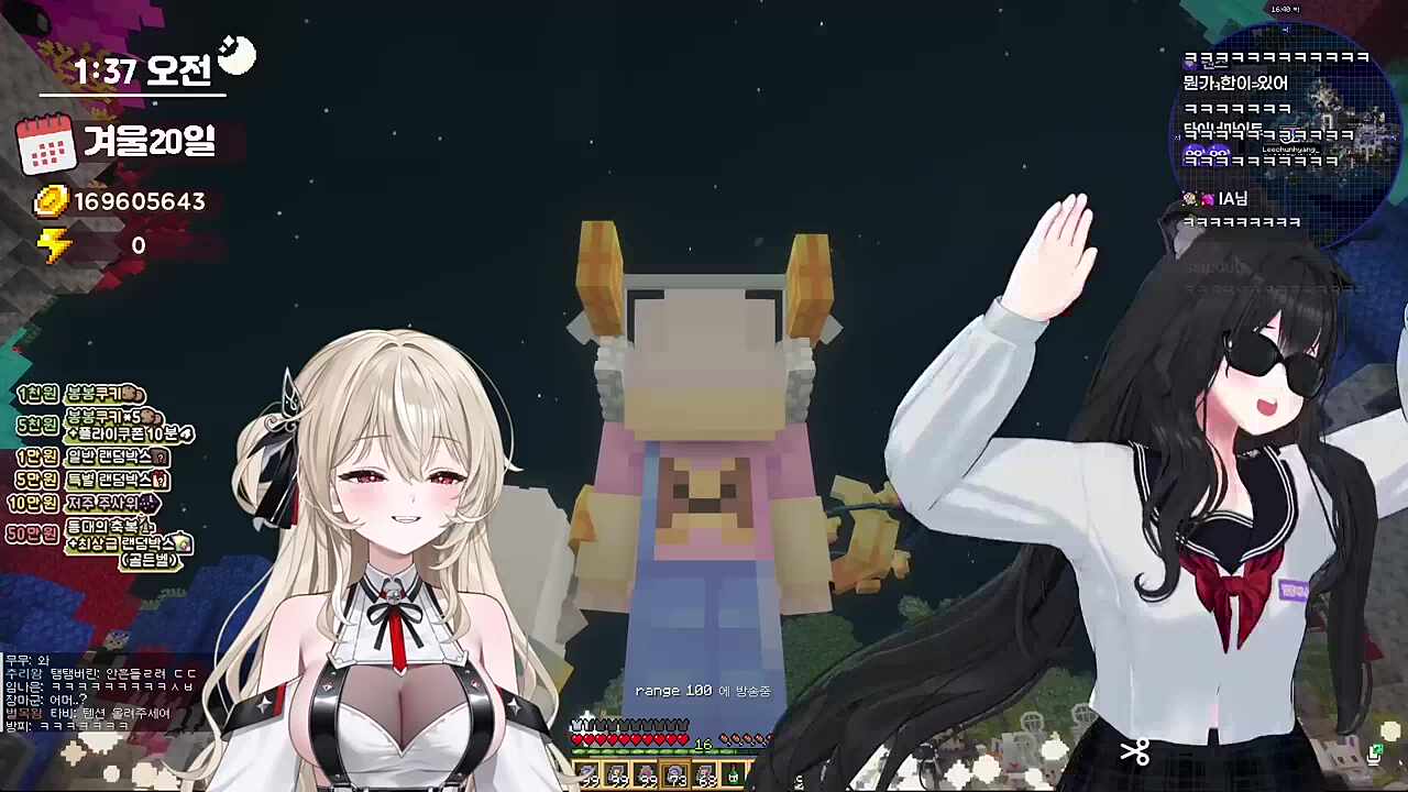 막걸리 바이브 레나 ㅋㅋㅋ