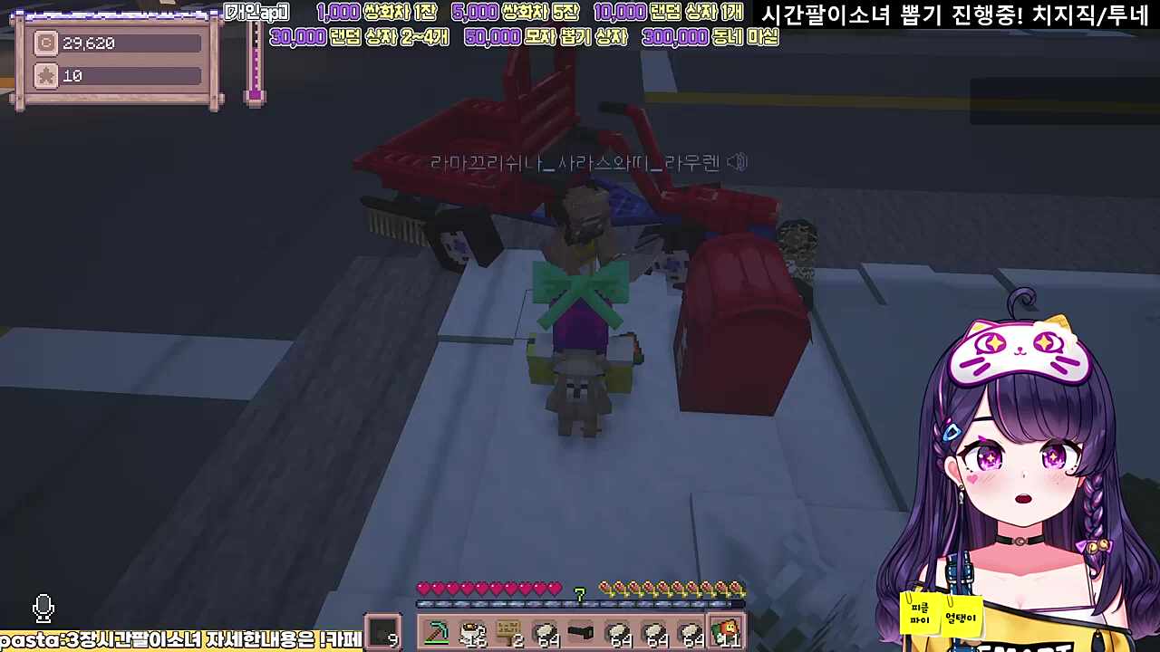 삼촌은 핫팩이 싫다고 하셨어~