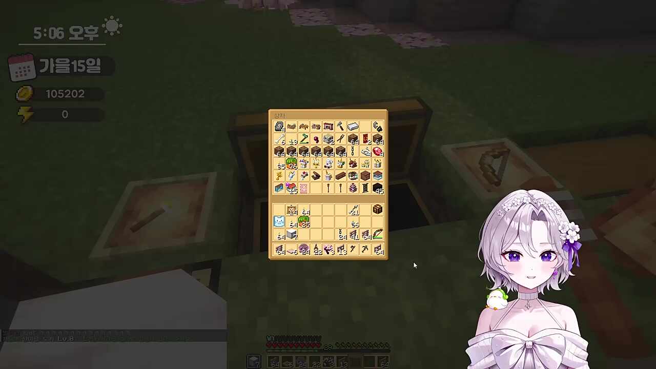 이런 아줌마가 뭐가 좋다고