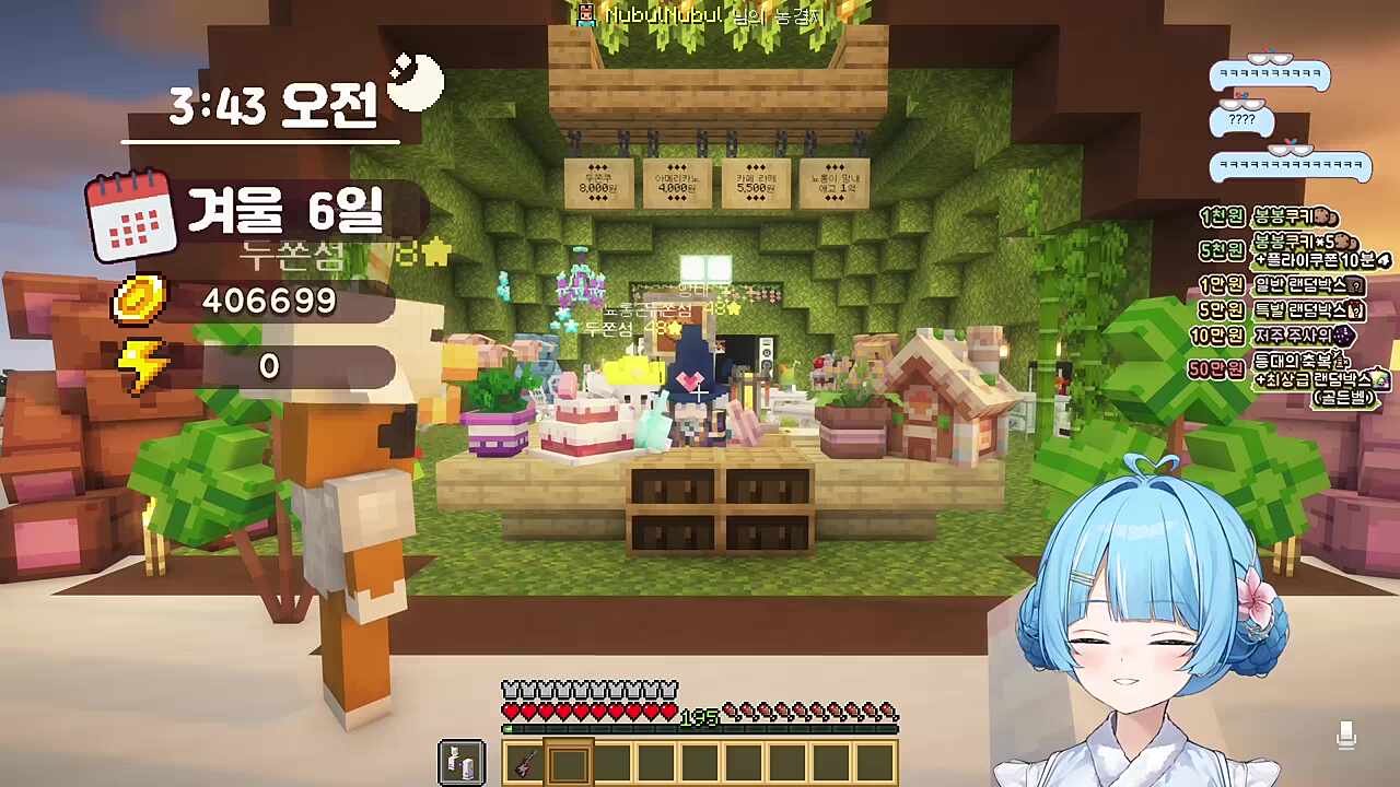 타비) 그러면 (망내님이 주는 커피) 너불님이 먼저 먹어보세요 너불) (침 타서) 여자만 먹을 수 있는 커피야 타비) 악몽을 되살려줄게 망내) 나도 싫어