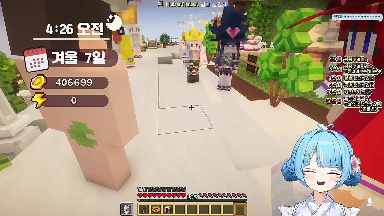 봉봉팜 두쫀섬 다주, 망내