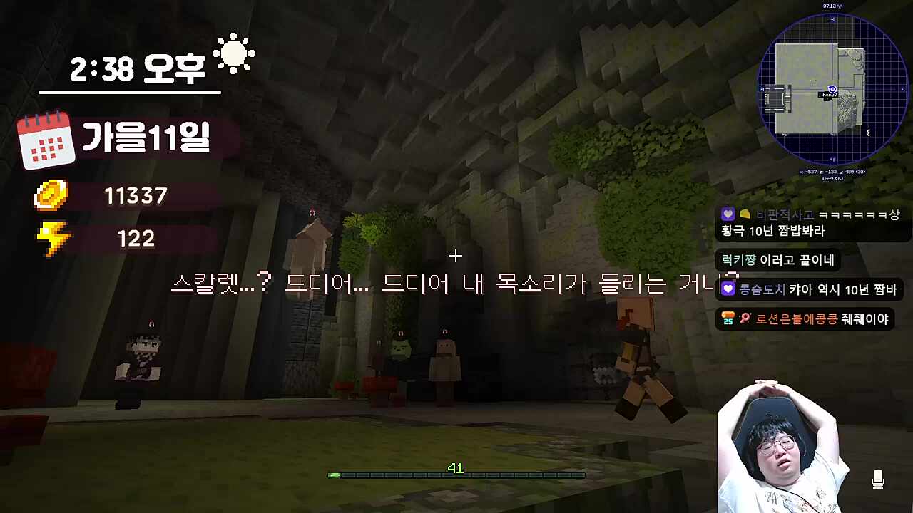 연극크루 10년 짬빠 ㄷㄷ